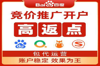 不同行业的关键词竞价排名策略与成功案例